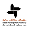 RDA Office Ratnapura