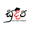Sudeepa Education Institute Wariyapola