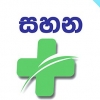 Sahana Pharmacy Kaluthara Dodangoda