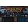 Gem City Motors Ratnapura