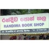 Randiwa Book Shop Piliyandala