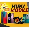 Hiru Mobile Ratnapura