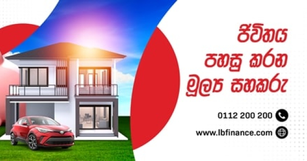 Lb. Number Address LB Finance PLC Colombo-Colombo 3 Colpetty contact number | contacts.lk